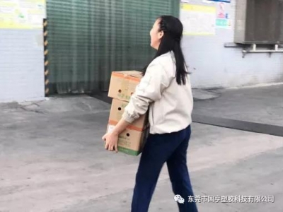 “橙”心“橙”意！公司給大家發(fā)福利啦……