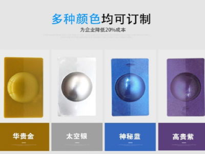 免噴涂的斑點(diǎn)材料，您確定不了解一下嗎？