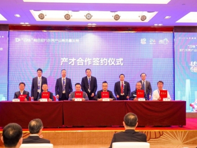 國亨科技與揚帆教授團隊正式簽約，共推“四鏈”融合助力東莞產(chǎn)業(yè)高質(zhì)量發(fā)展！